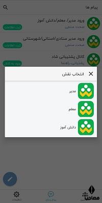 دانلود برنامه شاد